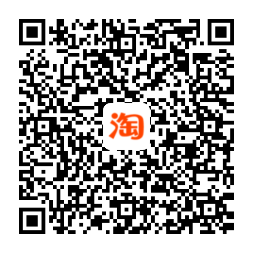 淘宝直播推出超级播—黄金时刻活动，详情速看