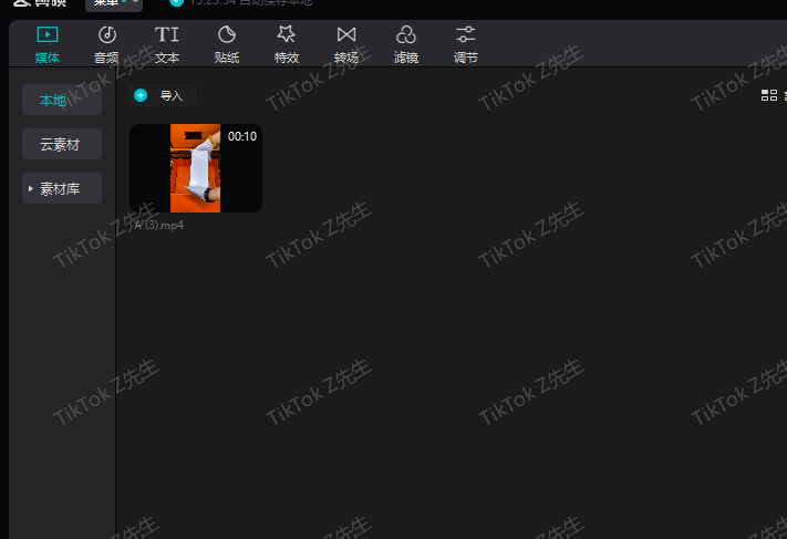 TikTok 原创短视频傻瓜级入门教程