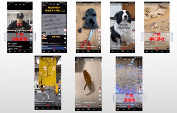 每一个用户，在抖音都明码标价