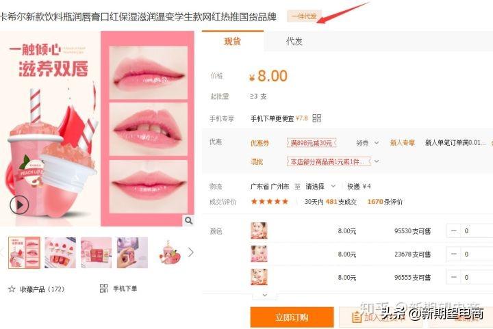 淘宝一件代发需要营业执照吗(一件代发开店教程) 淘宝一件代发需要营业执照吗(一件代发开店教程)