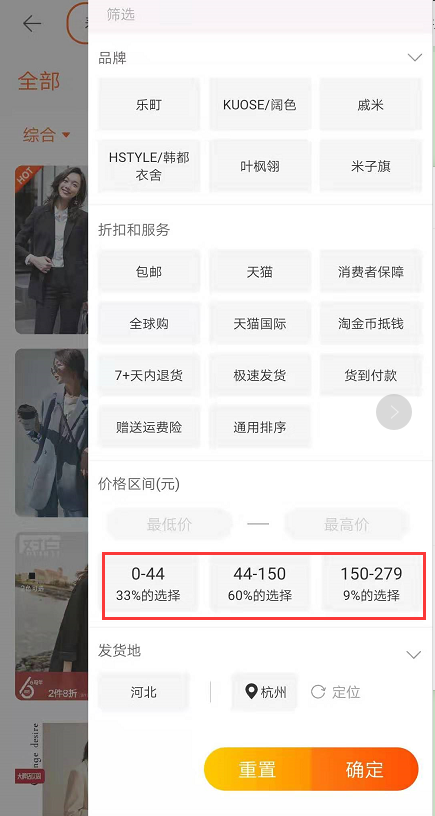 淘宝新品上架需要注意哪些事项？可以增加宝贝展现量？