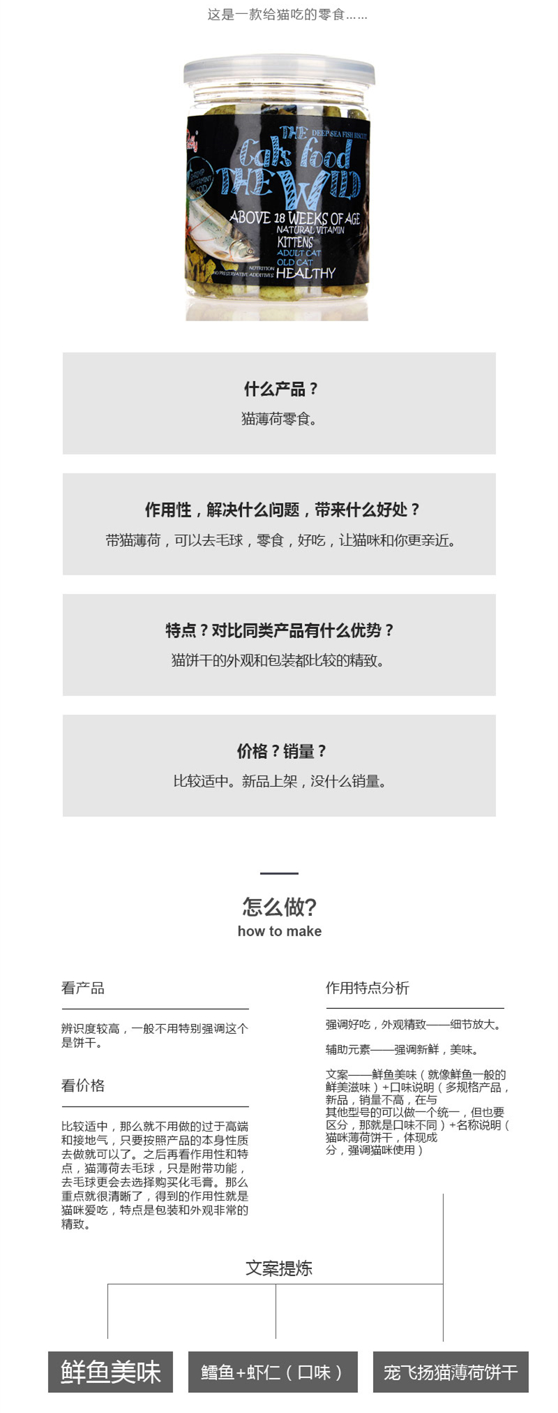 淘宝主图怎么做点击率高?