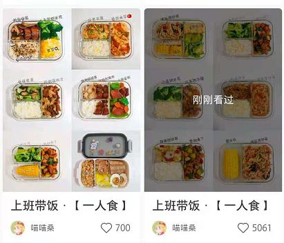 从0开始做小红书，带你快速了解小红书正确运营方式