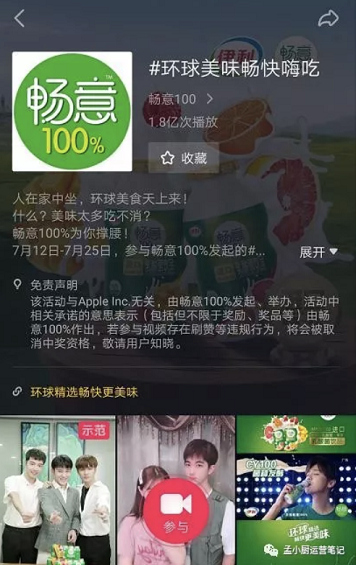 5个角度做高流量抖音视频