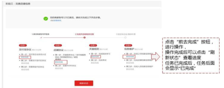 天猫美妆洗护类新型店铺怎么入驻？？入驻资格有什么要求？