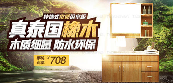 淘宝无线端首页怎么装修?