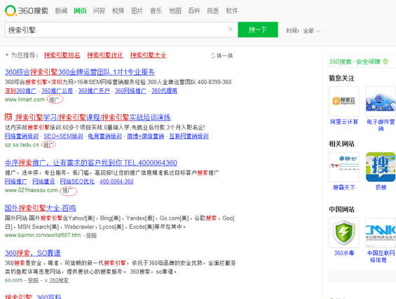 如何通过搜索引擎快速学习？双引搜索减号搜索你都掌握了吗？