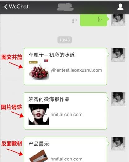 淘宝微海报标题怎么写？