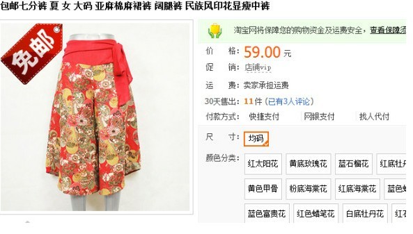 淘宝宝贝主图怎么设计？淘宝宝贝主图制作方法