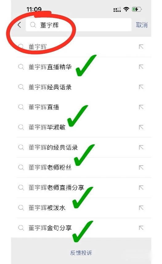郑一诺：视频号怎么运营赚钱攻略（6000字干货）