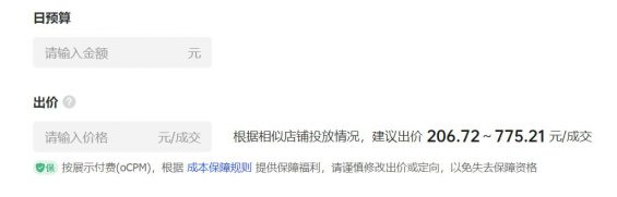 千川各功能的实操运用