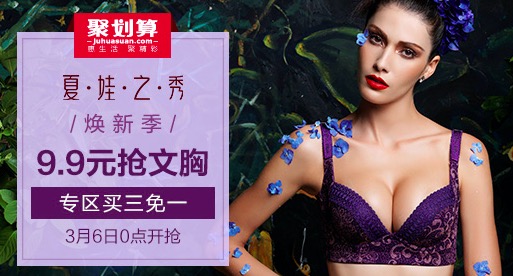 如何提高钻展点击率?