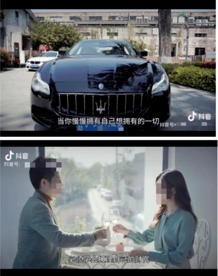 当了次卧底，拆解100+金融类IP，发现“抖音+社群”新玩法，4个步骤照搬，转化率高达50%