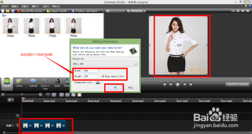 ps怎么做淘宝主图视频？