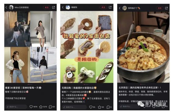 驾驭流量而非成为流量囚徒，抖音的流量变革及应对方法！