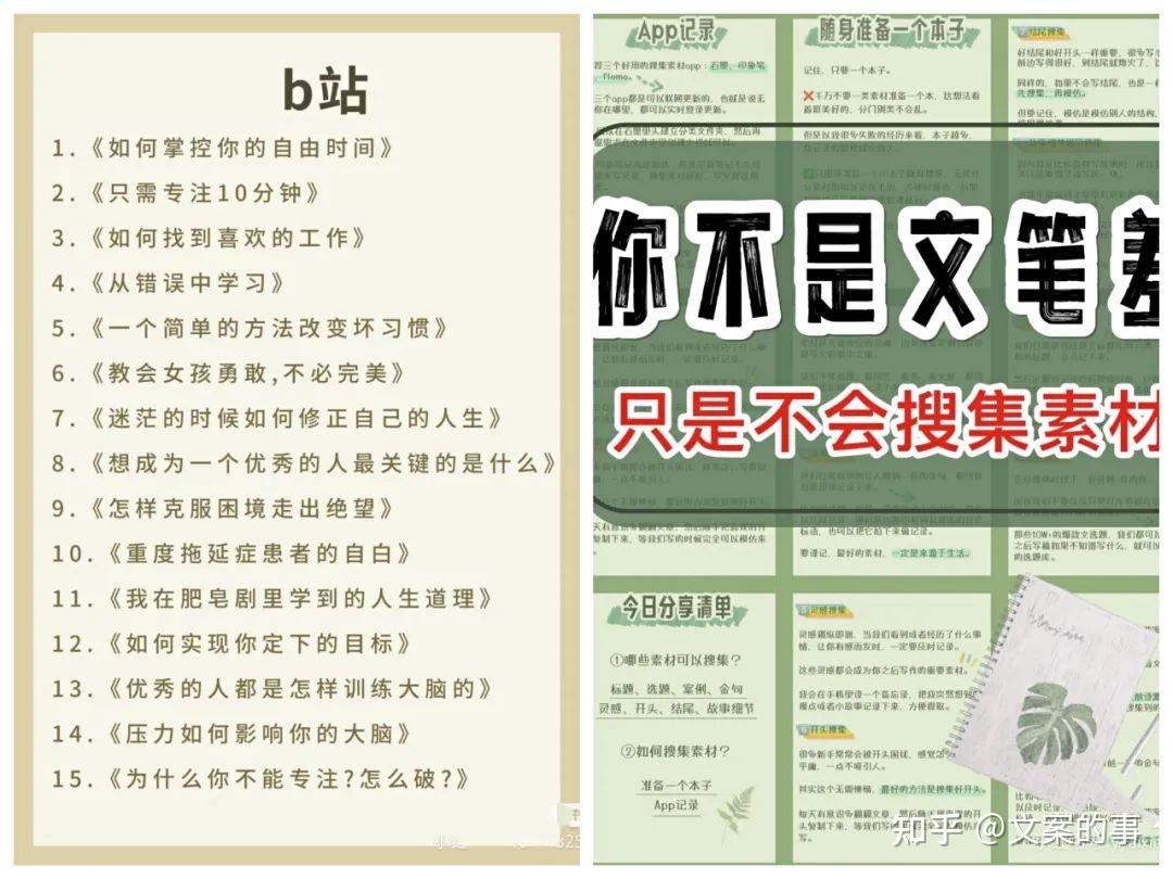 小红书企业号运营,10个必看技巧(4000字干货) 小红书企业号运营,10个必看技巧(4000字干货)