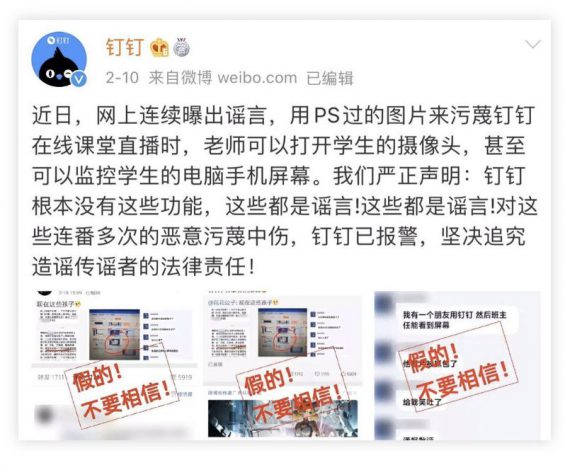 复盘钉钉骚操作：1个视频1000万播放量，入场B站3天打赢「翻身仗」！