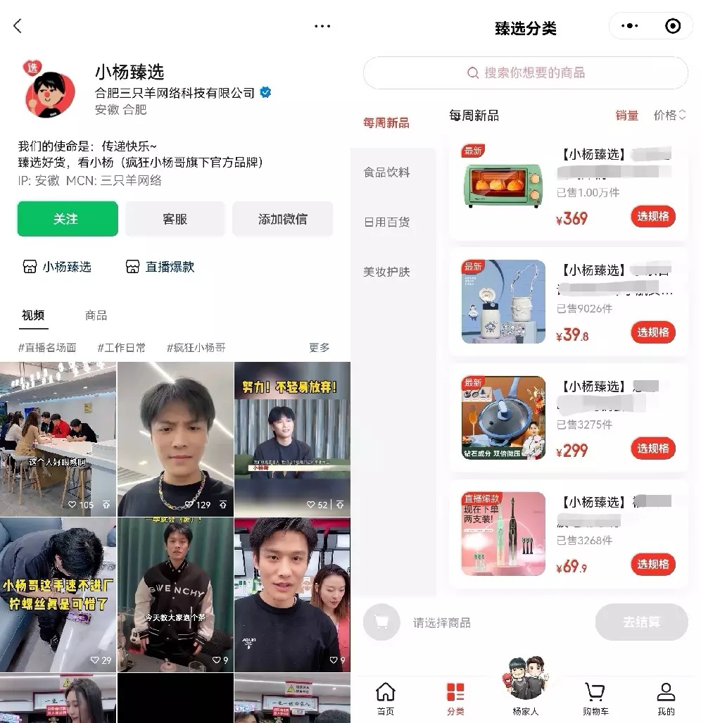 腾讯Q3财报强调“视频号广告需求强劲”,释放了哪些信号? 腾讯Q3财报强调“视频号广告需求强劲”,释放了哪些信号?