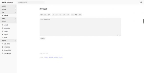 抖音爆火的电影解说,旁白配音怎么制作?这些免费软件能搞定! 抖音爆火的电影解说,旁白配音怎么制作?这些免费软件能搞定!