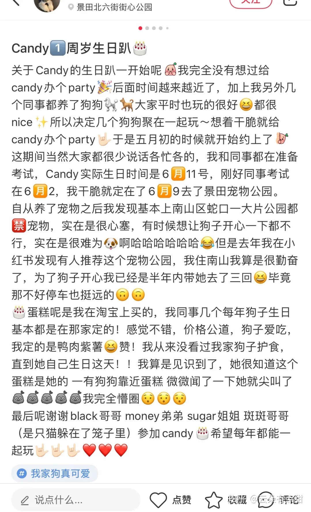 小红书运营干货——新手小白种草