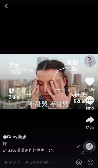 【增长复盘】抖音2天0成本涨粉50万粉丝实战复盘