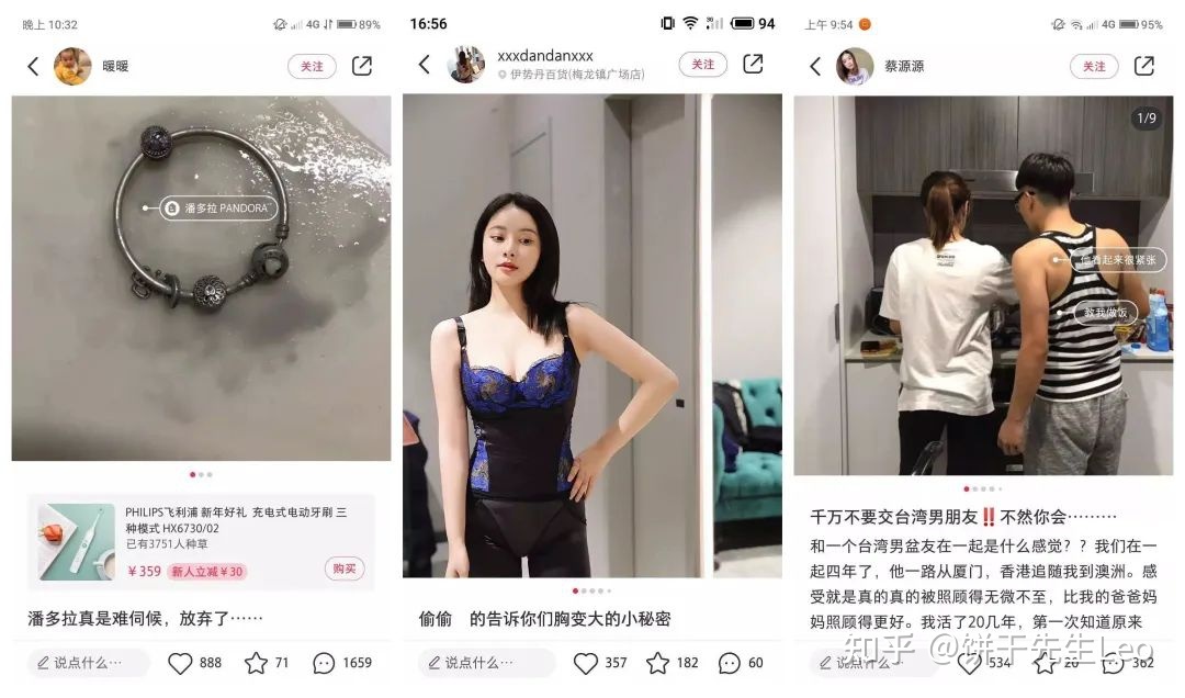 小红书运营技巧大全！初学者应该如何运营小红书?