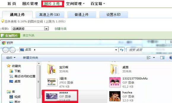 ps怎么做淘宝主图水印？详解教程