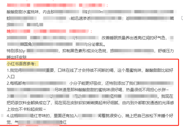 拆解bebebus的种草密码！我们如何做有流量、能转化的小红书笔记？