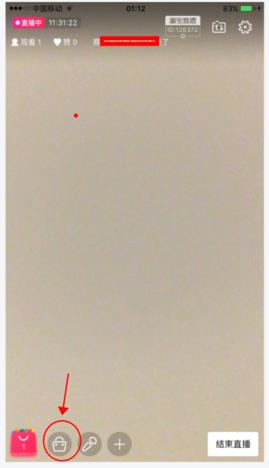 新手主播必备！淘宝直播添加/推广宝贝讲解