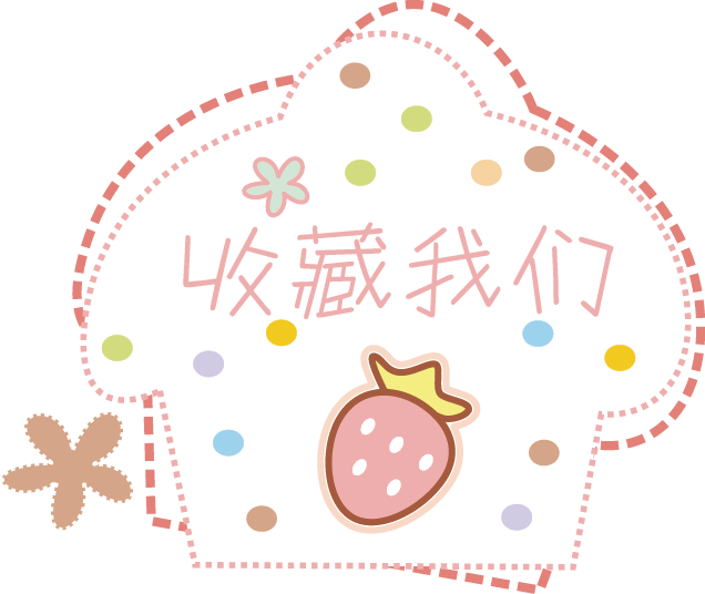 超可爱的小房子淘宝店铺收藏图片素材