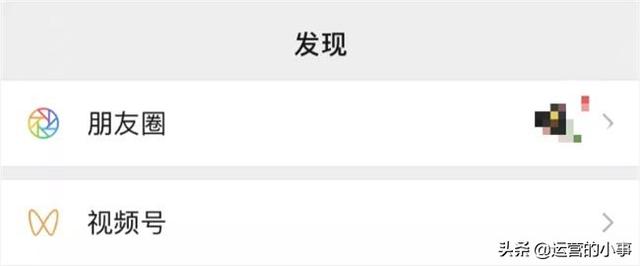 请收下这份视频号运营大全
