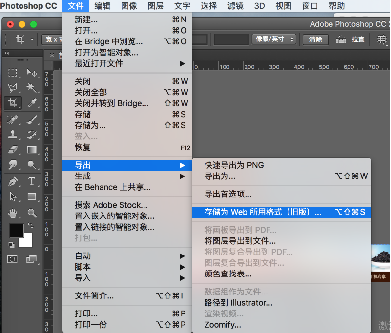 淘宝全屏店招怎么设置?淘宝全屏店招设置教程 淘宝全屏店招怎么设置?淘宝全屏店招设置教程