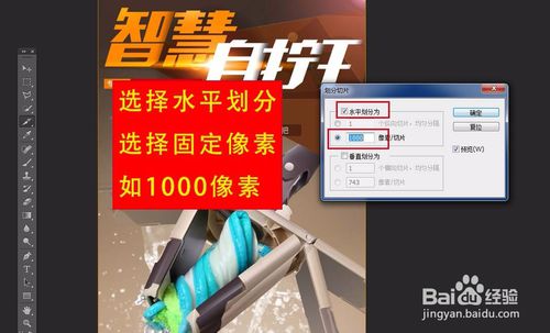 淘宝详情页怎么保存?淘宝详情保存什么格式