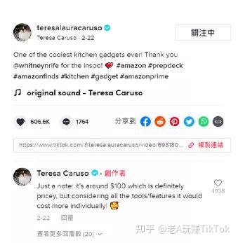 如何玩转TikTok营销？你想知道的一切都在这里