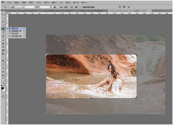 淘宝图片怎么裁剪?淘宝ps教程