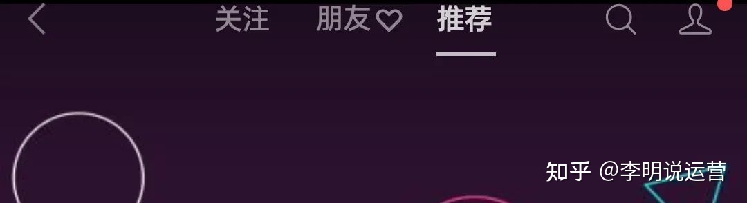 一文看视频号的真正价值,运营人必备的种草玩法! 一文看视频号的真正价值,运营人必备的种草玩法!