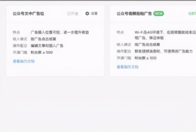 用视频号“日赚百万”，这3个方法绝了