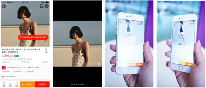淘宝全景主图应该上传什么格式图片? 淘宝全景主图应该上传什么格式图片?