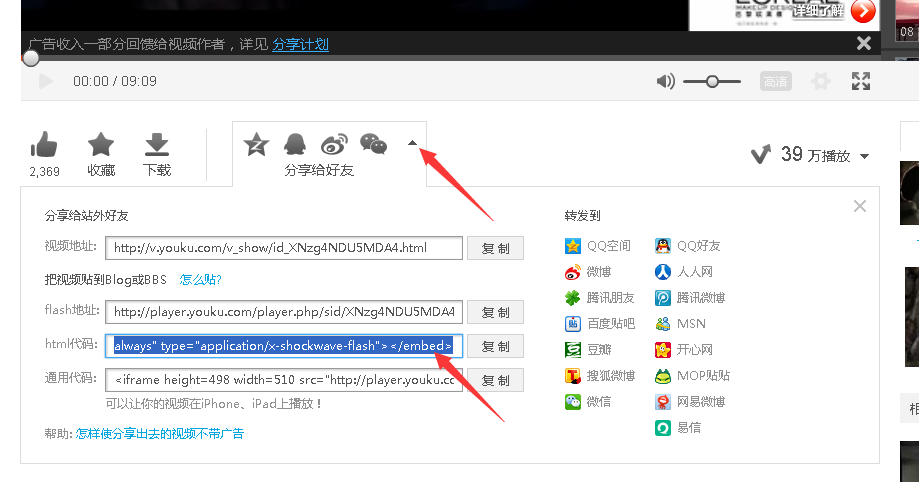 淘宝店铺首页怎么免费添加视频?