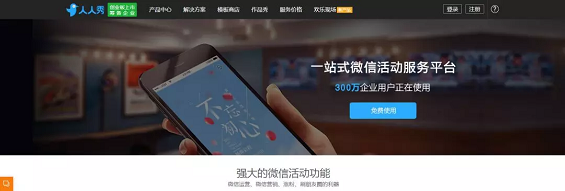 实用|史上最全的运营工具库,你想要的都在!(赶紧收藏) 实用|史上最全的运营工具库,你想要的都在!(赶紧收藏)