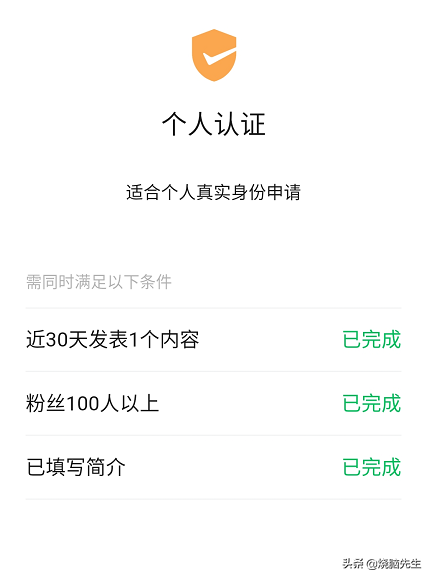 聚焦：微信视频号该如何运营？