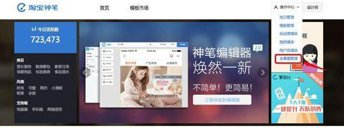 淘宝全景图拍摄技巧:淘宝全景图怎么拍摄? 淘宝全景图拍摄技巧:淘宝全景图怎么拍摄?