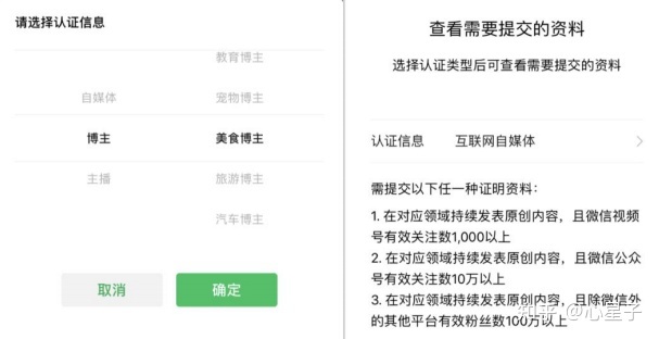 【干货】玩转视频号的全流程解析！