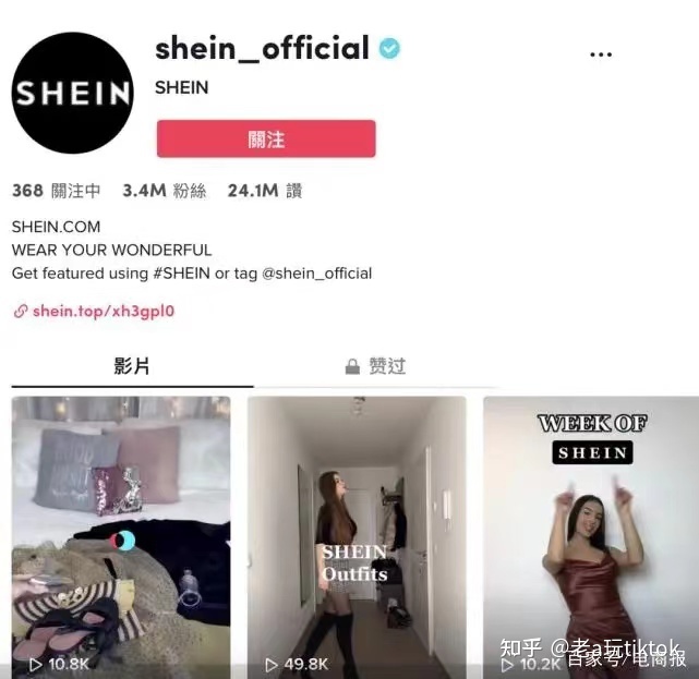 海外短视频+跨境电商 2022赚钱的最新模式？老a带你玩赚tiktok