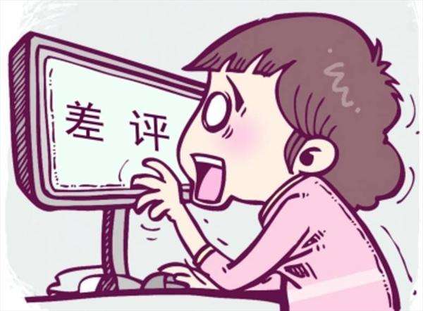 遇到差评，卖家们要如何应对？