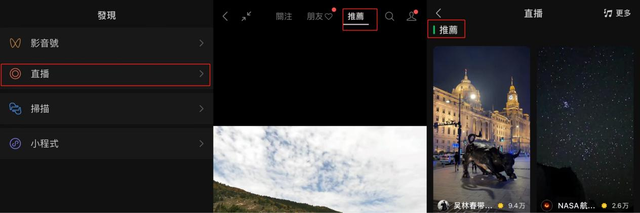 彼亿：抓住这几点，视频号提升流量不用愁