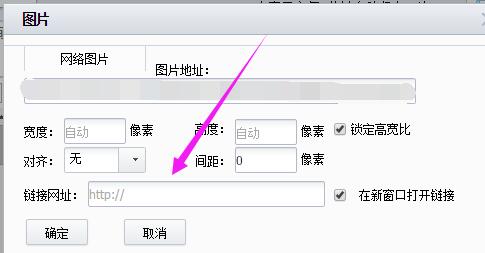 淘宝装修自定义模块图片链接无效怎么办？