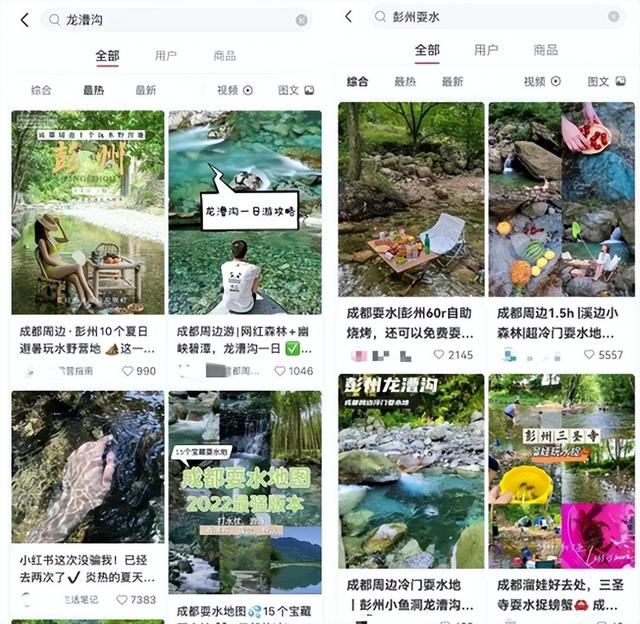 不断“种草”的小红书，正在让互联网杂草丛生