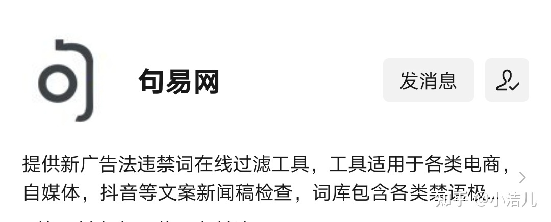 小红书是怎么一个运营方式？