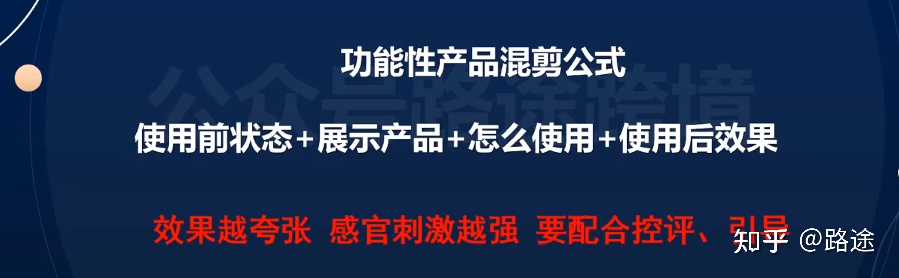 Tiktok玩私域，如何赚到第一个100万？
